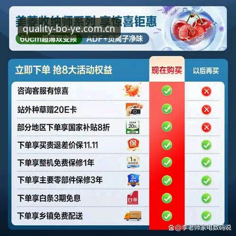 资深用户实测：博业体育2026最新版本使用心得与下载指南