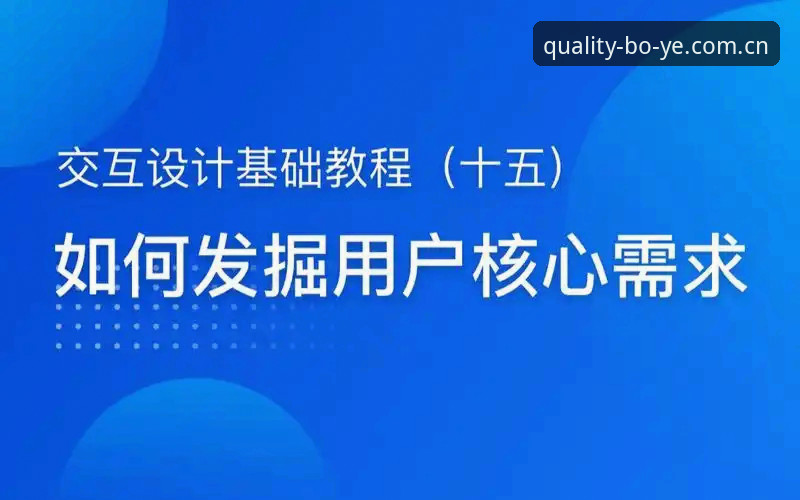 资深用户分享：博业体育苹果下载实战经验与多端数据同步心得