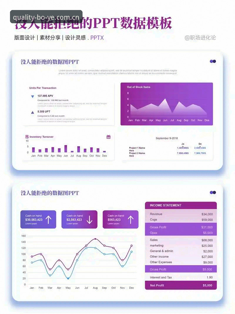 博业体育盘口数据对比深度分析：从多维度解析赛事数据背后的逻辑